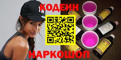 spice Боровичи