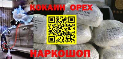 гашиш Бердск