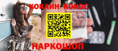 гашиш Бердск