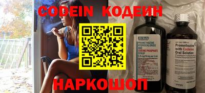 мефедрон Белорецк