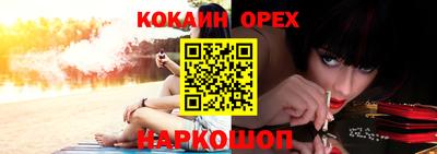 мяу мяу кристалл Брянск