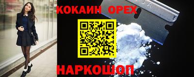 альфа пвп Белореченск
