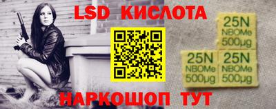 мефедрон Белорецк