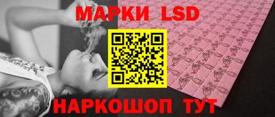 альфа пвп Белореченск