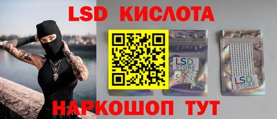 альфа пвп Белореченск