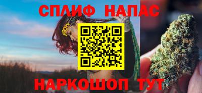 мефедрон Белорецк