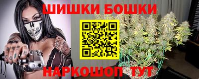 гашиш Бердск