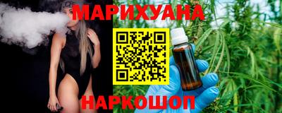 гашиш Бердск
