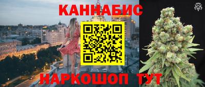мяу мяу кристалл Брянск