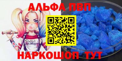 гашиш Бердск