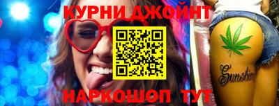 альфа пвп Белореченск