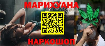 гашиш Бердск