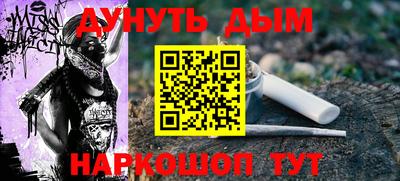 мет Братск