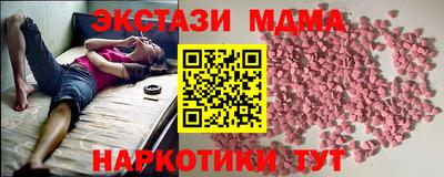 мет Братск