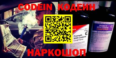 мяу мяу кристалл Брянск