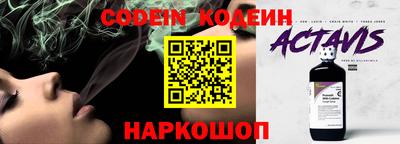мяу мяу кристалл Брянск