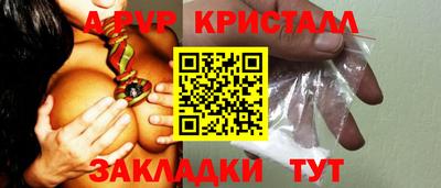 мет Братск