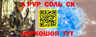 мефедрон Белорецк