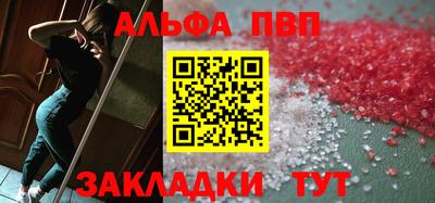гашиш Бердск