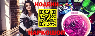 альфа пвп Белореченск