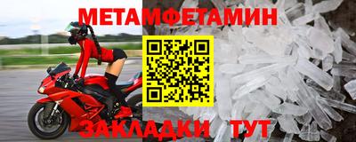 альфа пвп Белореченск