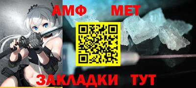 альфа пвп Белореченск