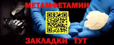 гашиш Бердск