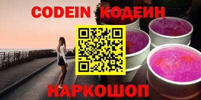 мефедрон Белорецк