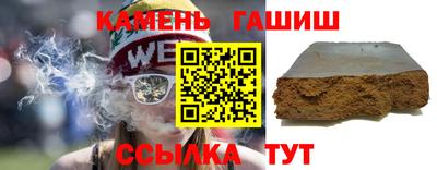 мет Братск