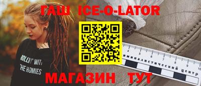 гашиш Бердск