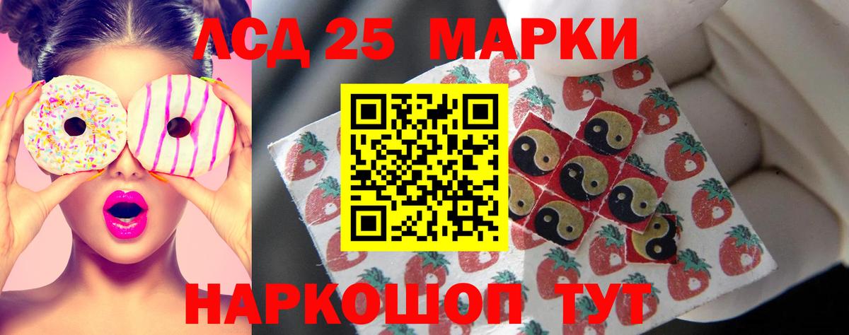Лсд 25 экстази  LSD-25 экстази ecstasy  Вход с VPN  ЛСД экстази ecstasy  Белая Калитва 