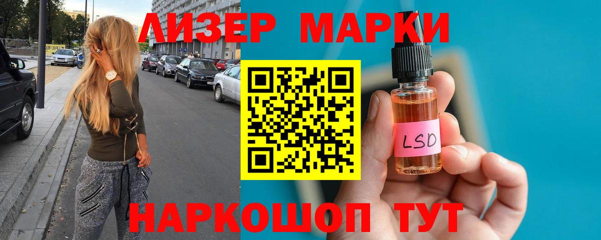 LSD-25 экстази ecstasy Белая Калитва