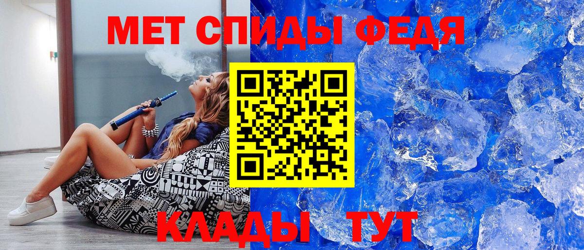 Первитин Декстрометамфетамин 99.9% Белая Калитва