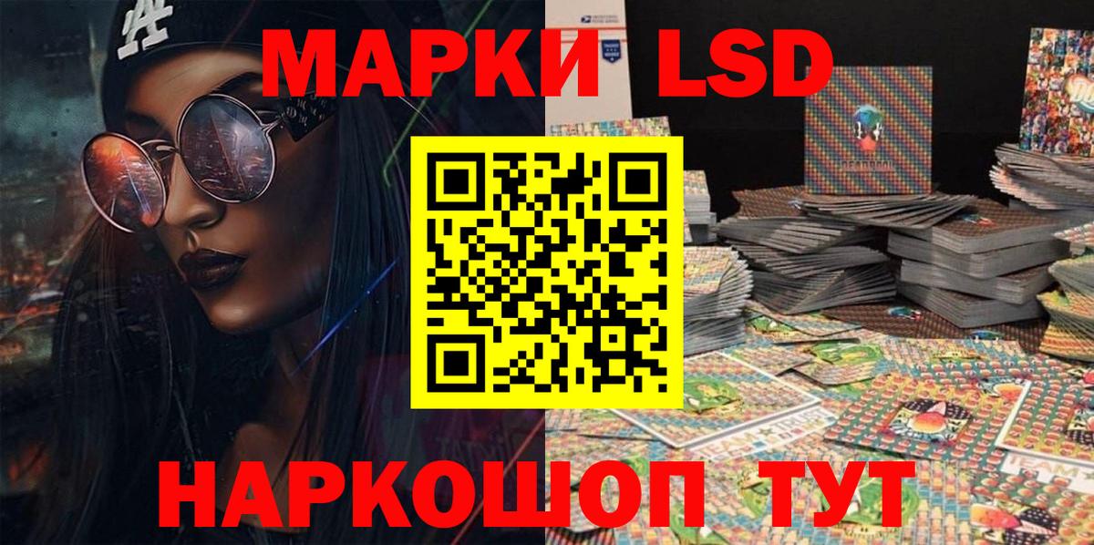 Марки NBOMe 1500мкг  Вход с VPN  Белая Калитва 