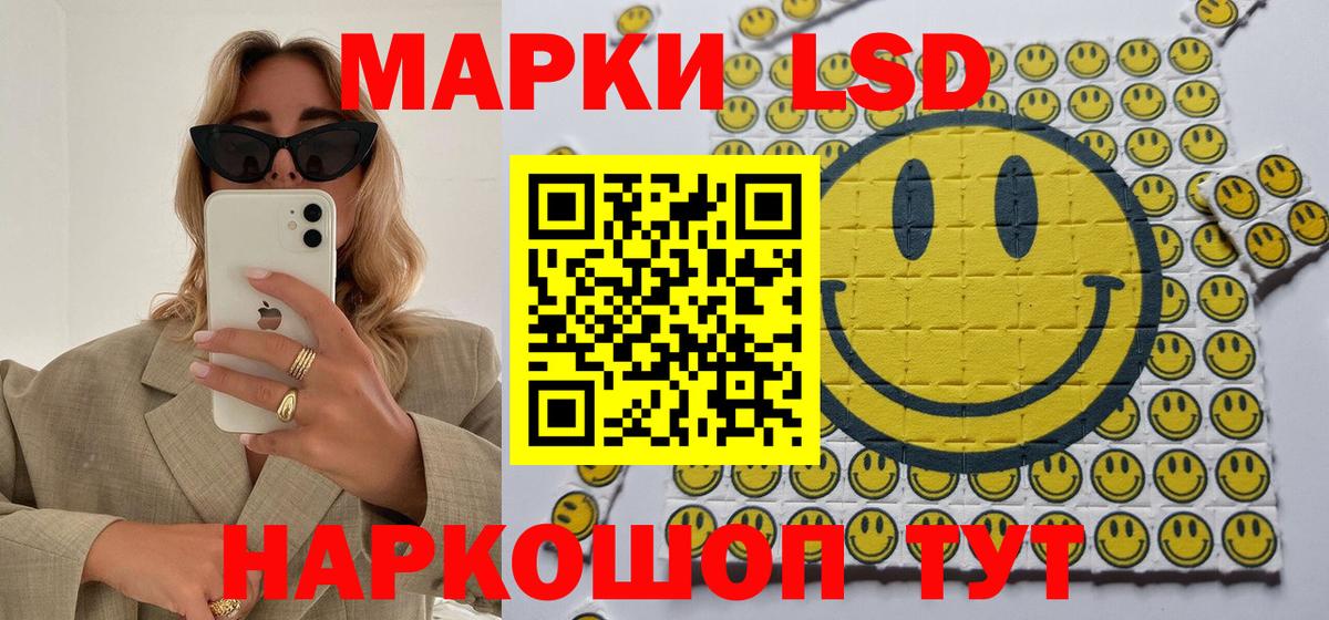 Марки 25I-NBOMe 1,5мг Белая Калитва