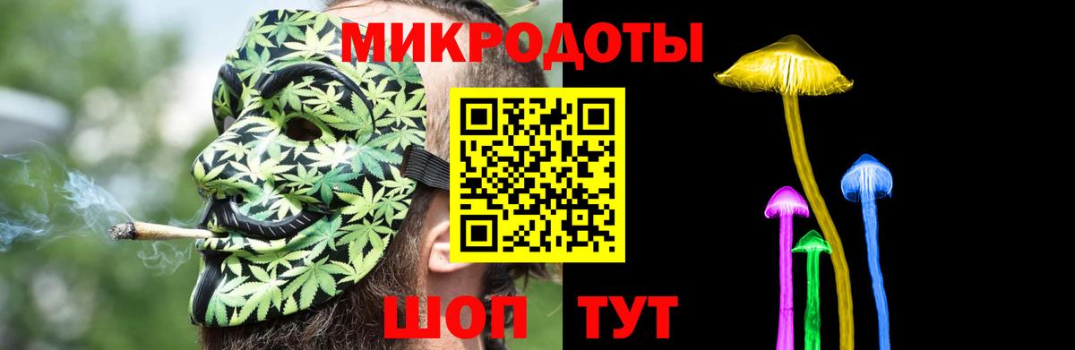 Белая Калитва  Псилоцибиновые грибы Magic Shrooms  где продают   Вход с VPN 
