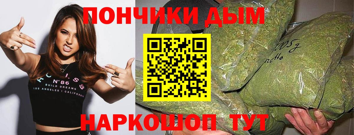 Белая Калитва  Бошки марихуана гибрид  Бошки марихуана конопля  Вход с VPN  Марихуана AK-47 