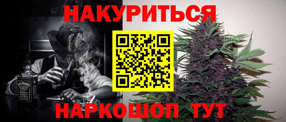 Бошки марихуана план Белая Калитва